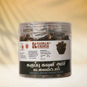 Karuppukavuni Mittai - 180g