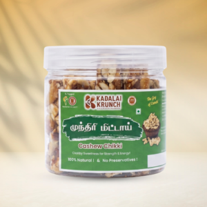 Cashew (Mundhiri) Mittai - 180g