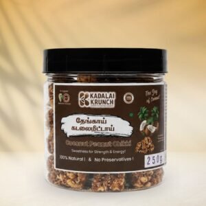 Coconut Kadalaimittai - 200g