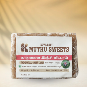 Thoothuvalai Ginger Candy