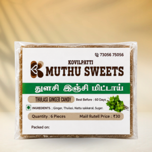 Thulasi Ginger Candy