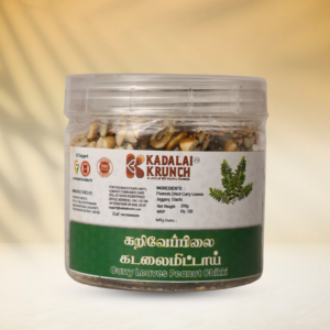 Karuveppilai(Curry Leaf) Kadalaimittai - 200g